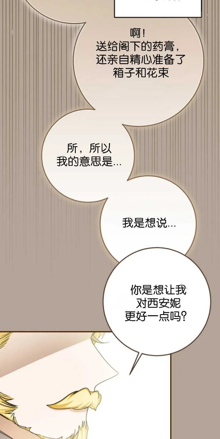 第35话57