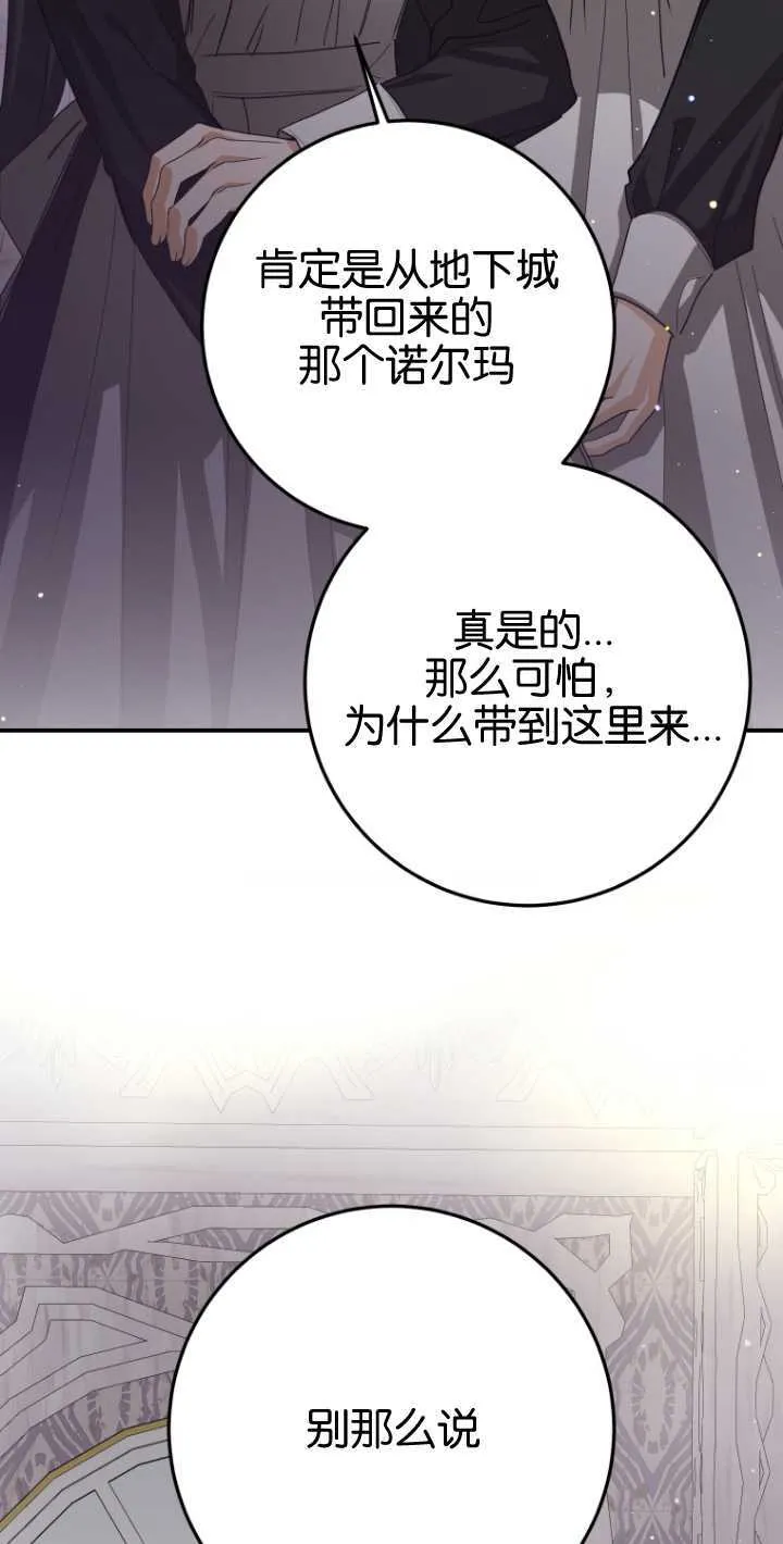 第19话64