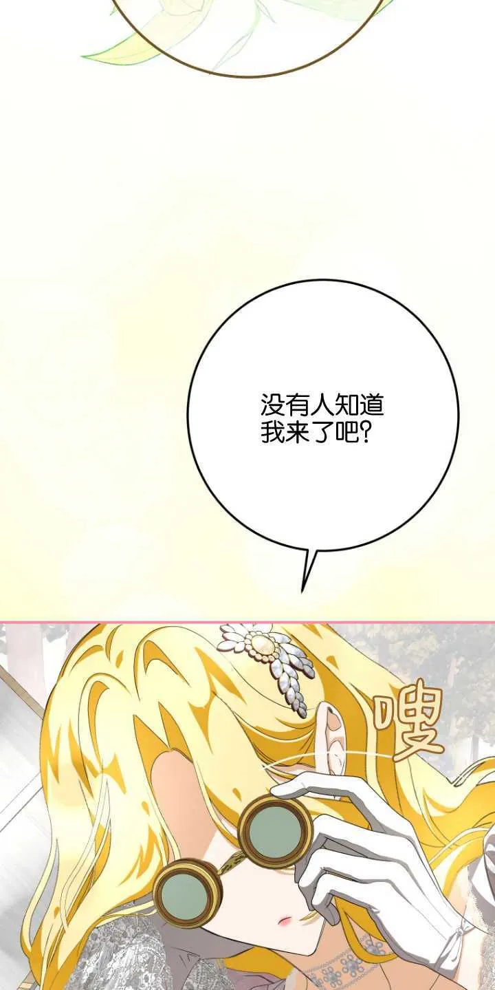 第11话5
