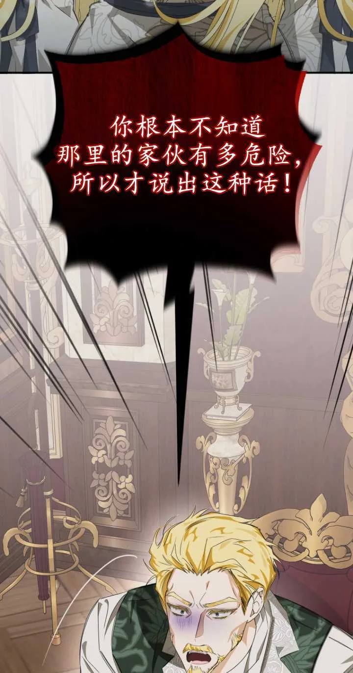 第01话47