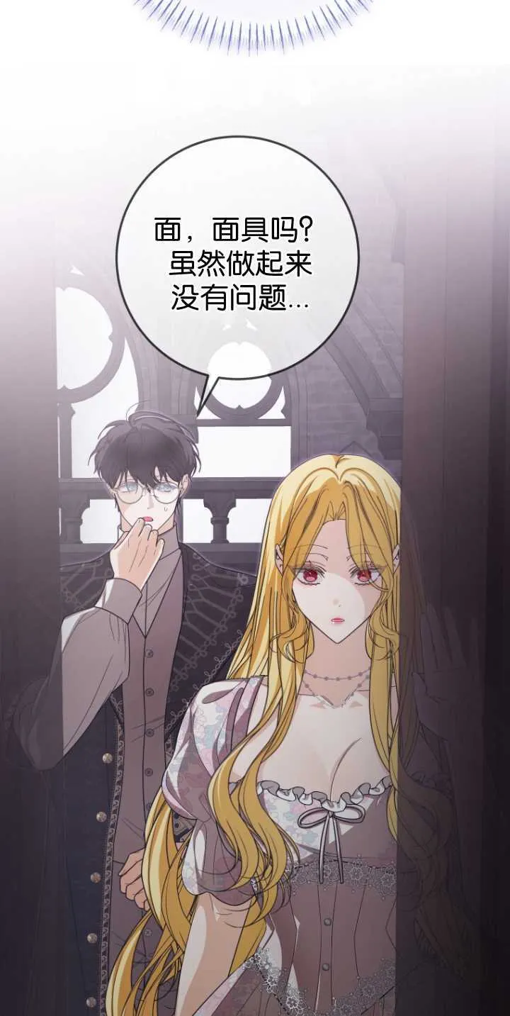 第36话63