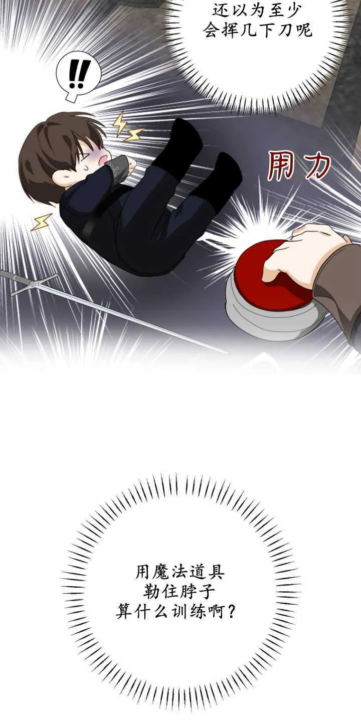 第11话35