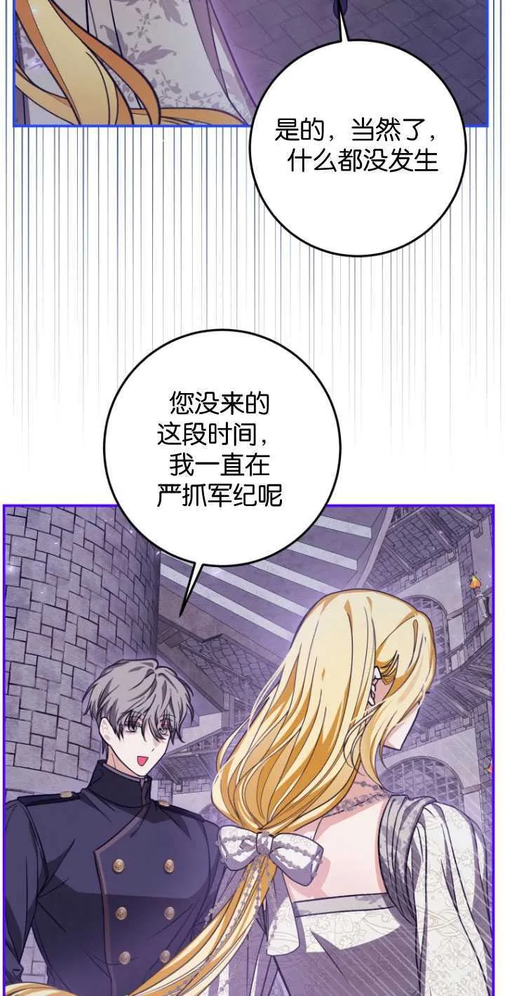 第28话46