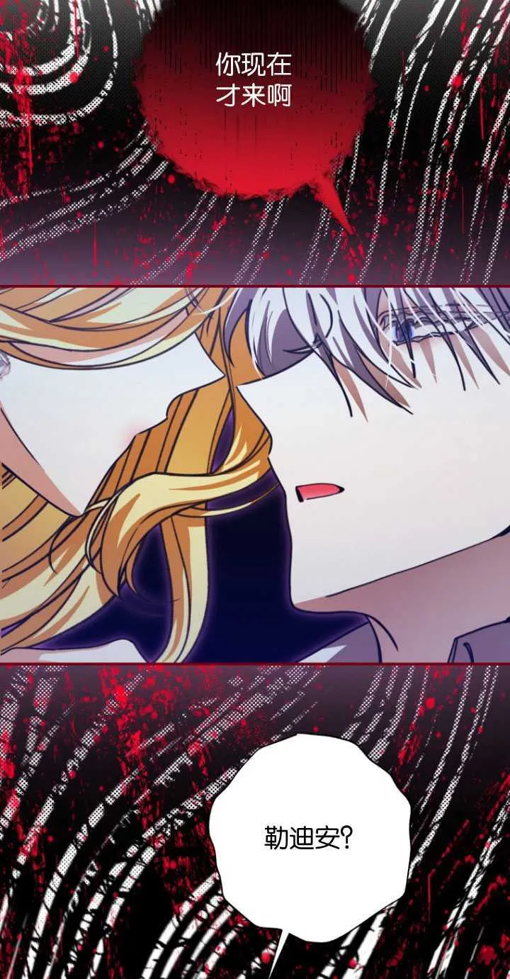 第29话5