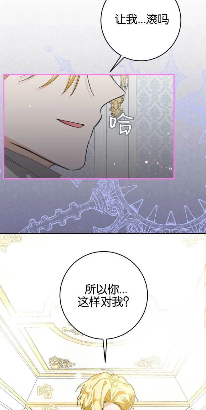 第18话13