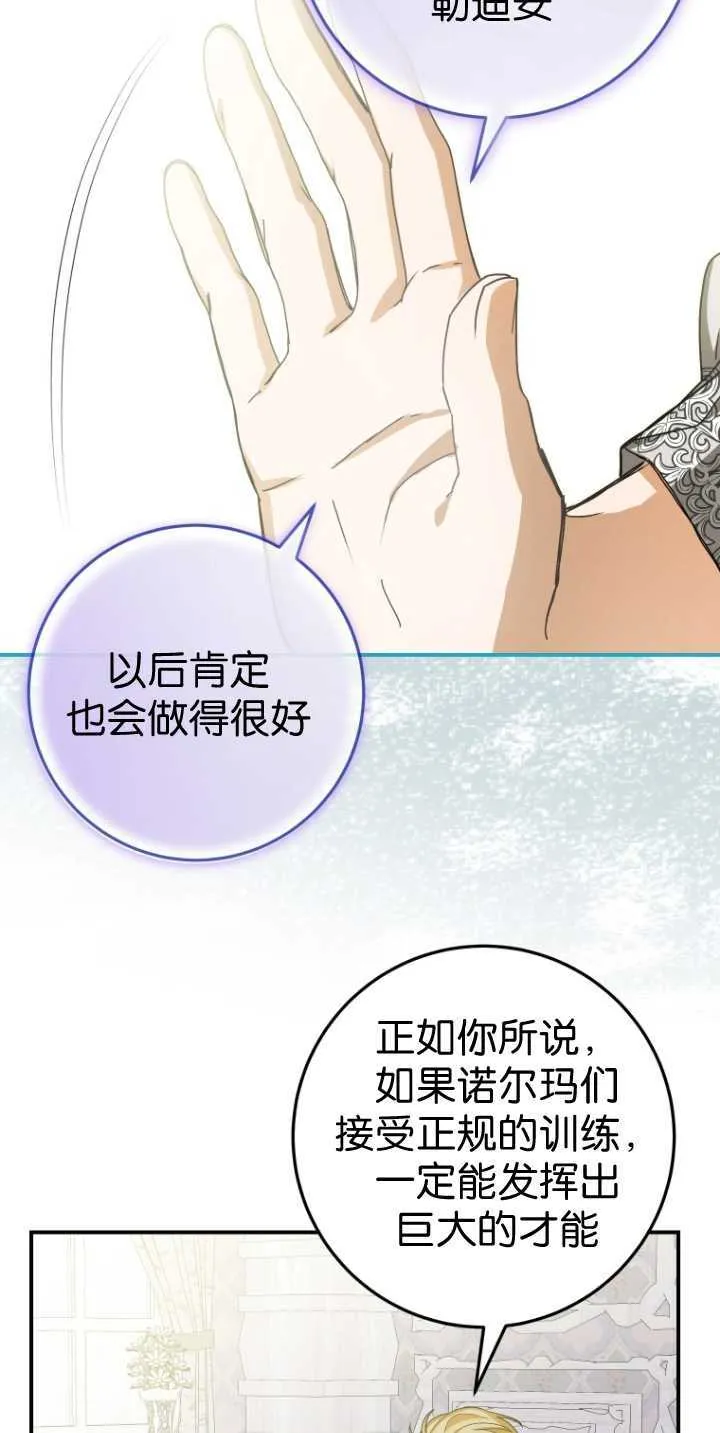 第36话12