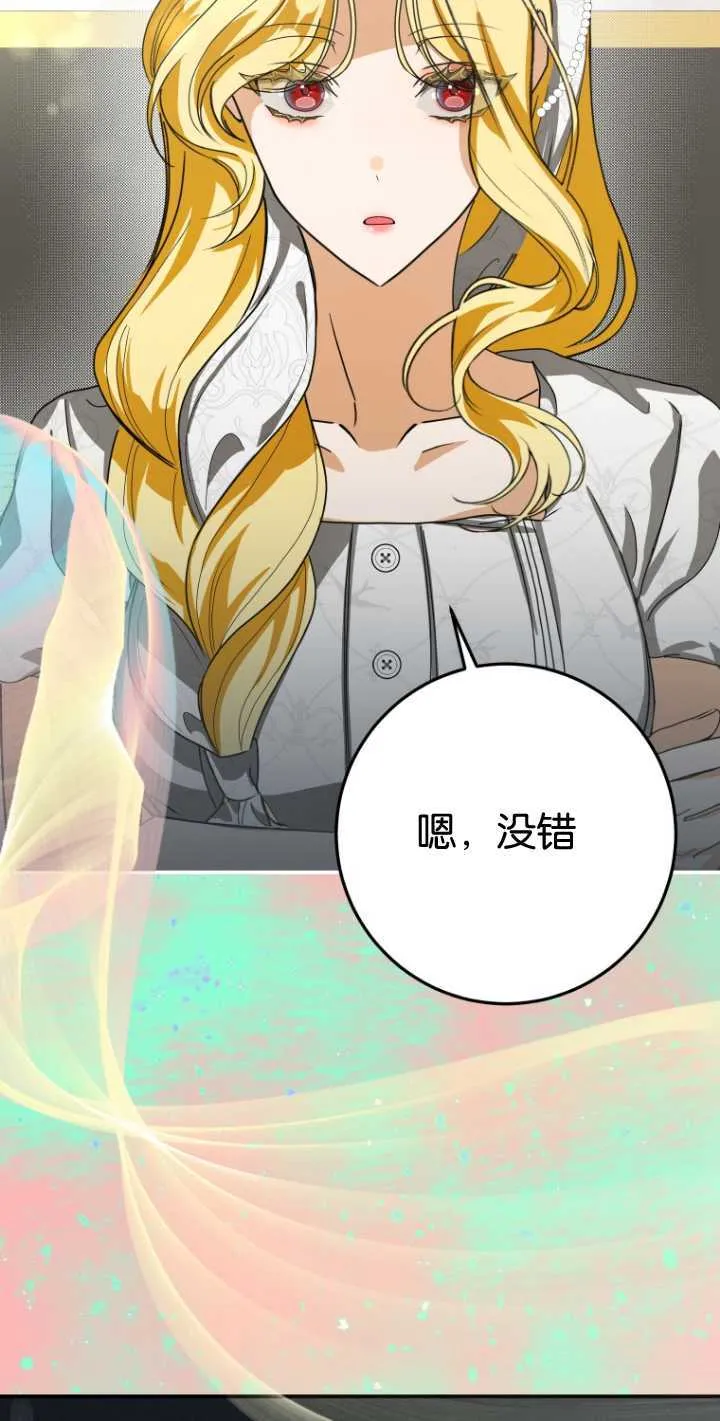 第20话41