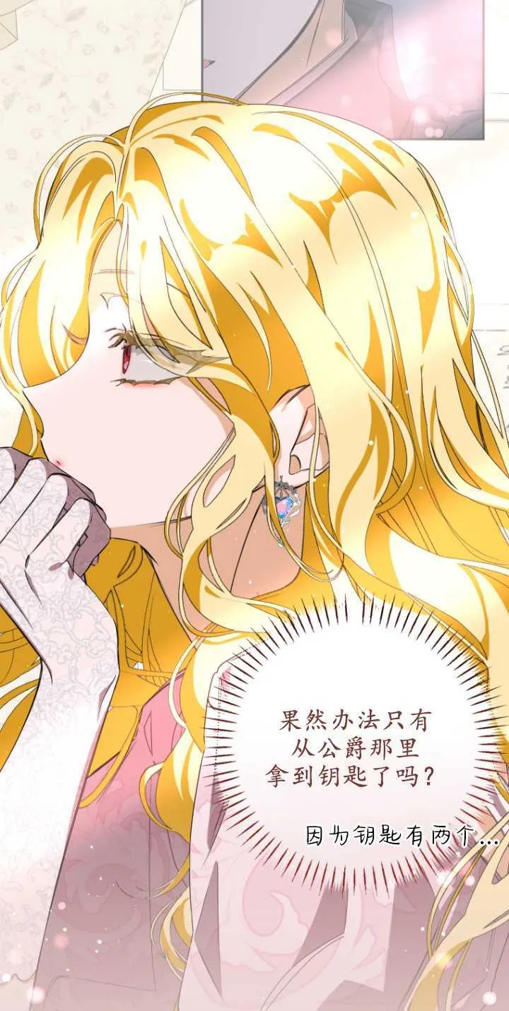 第04话32