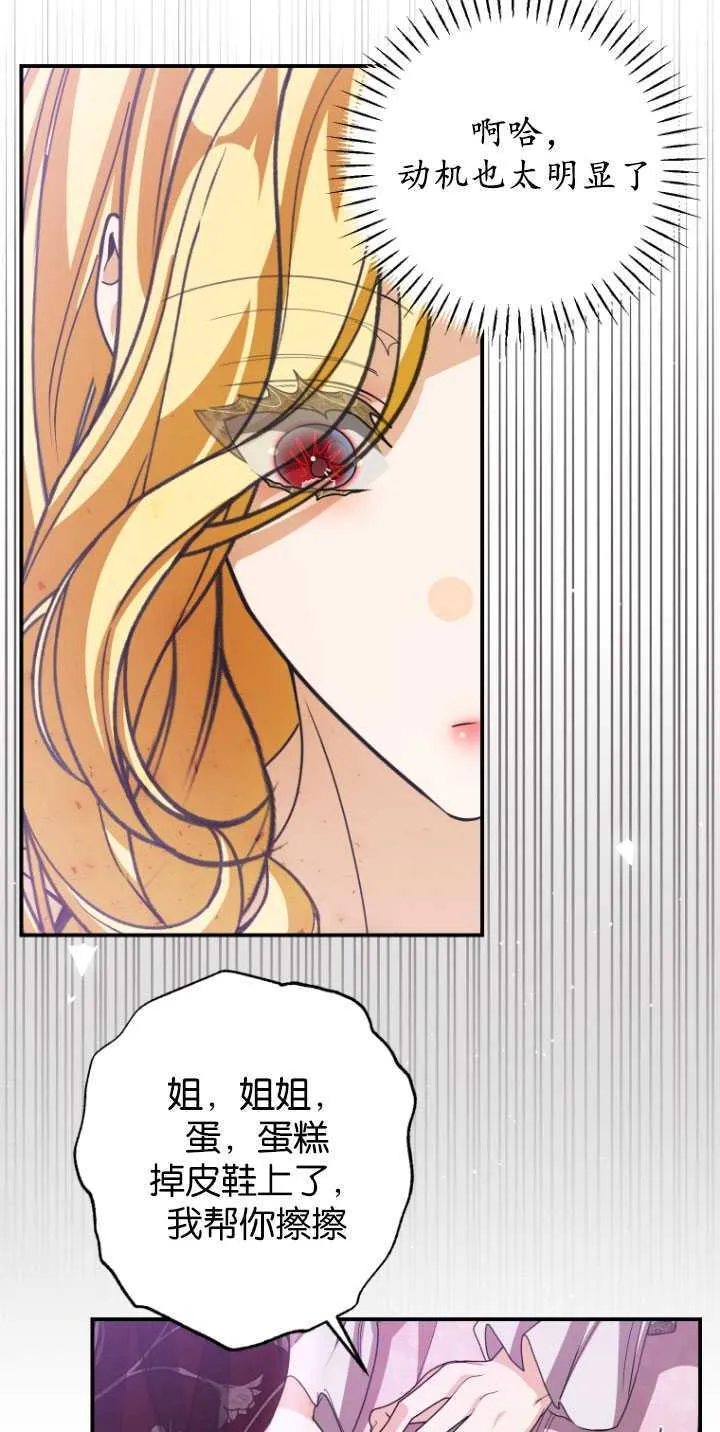 第26话26