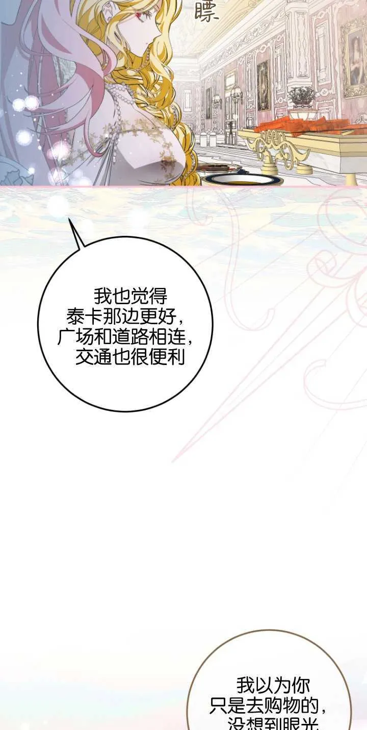 第05话31