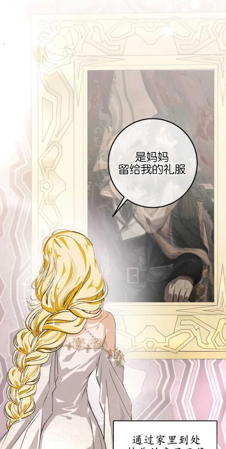 第04话59