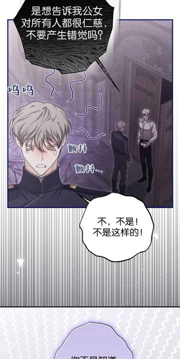 第35话5