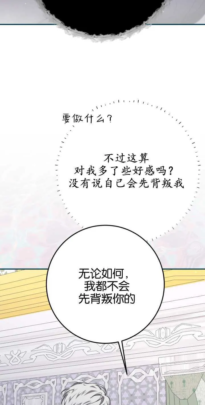 第20话9