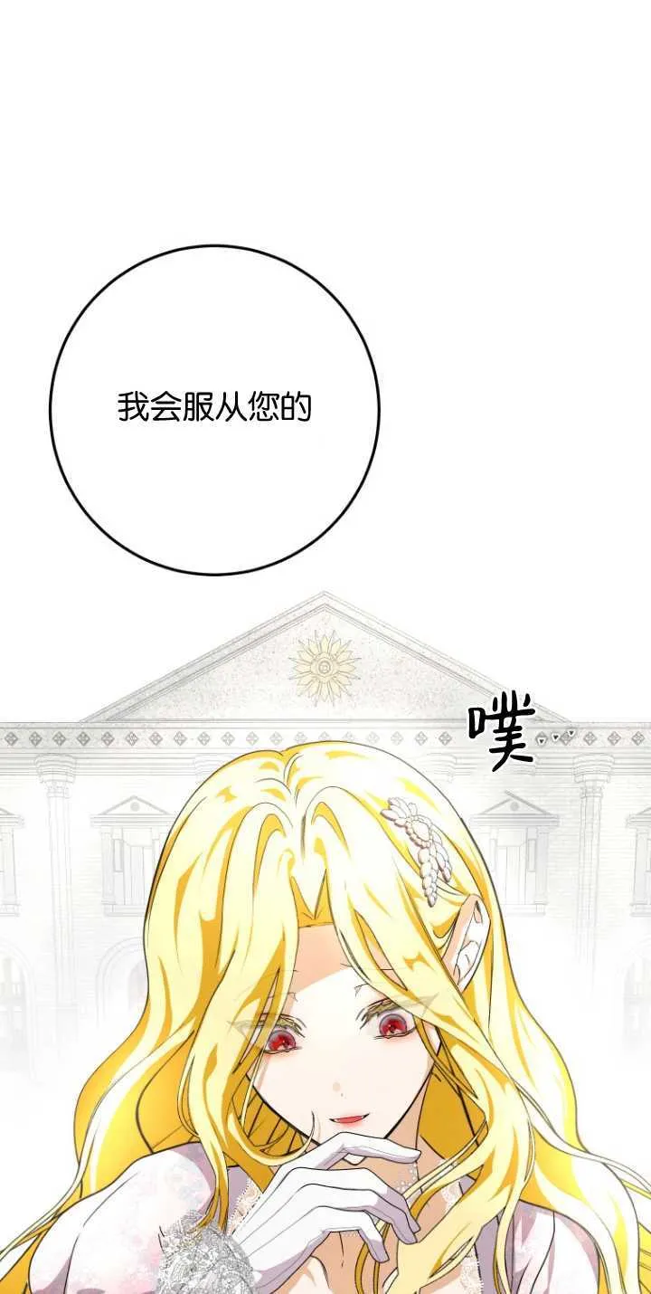 第12话30