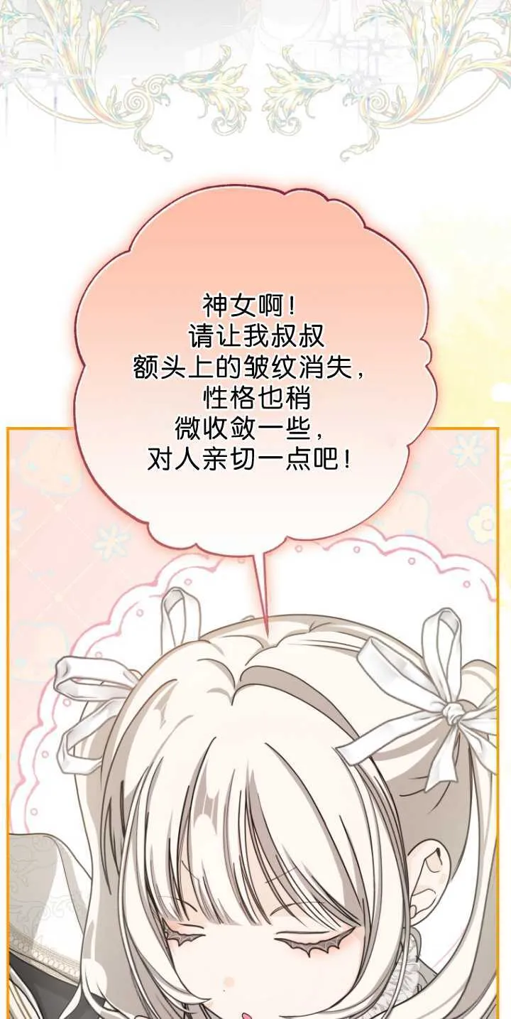 第34话31