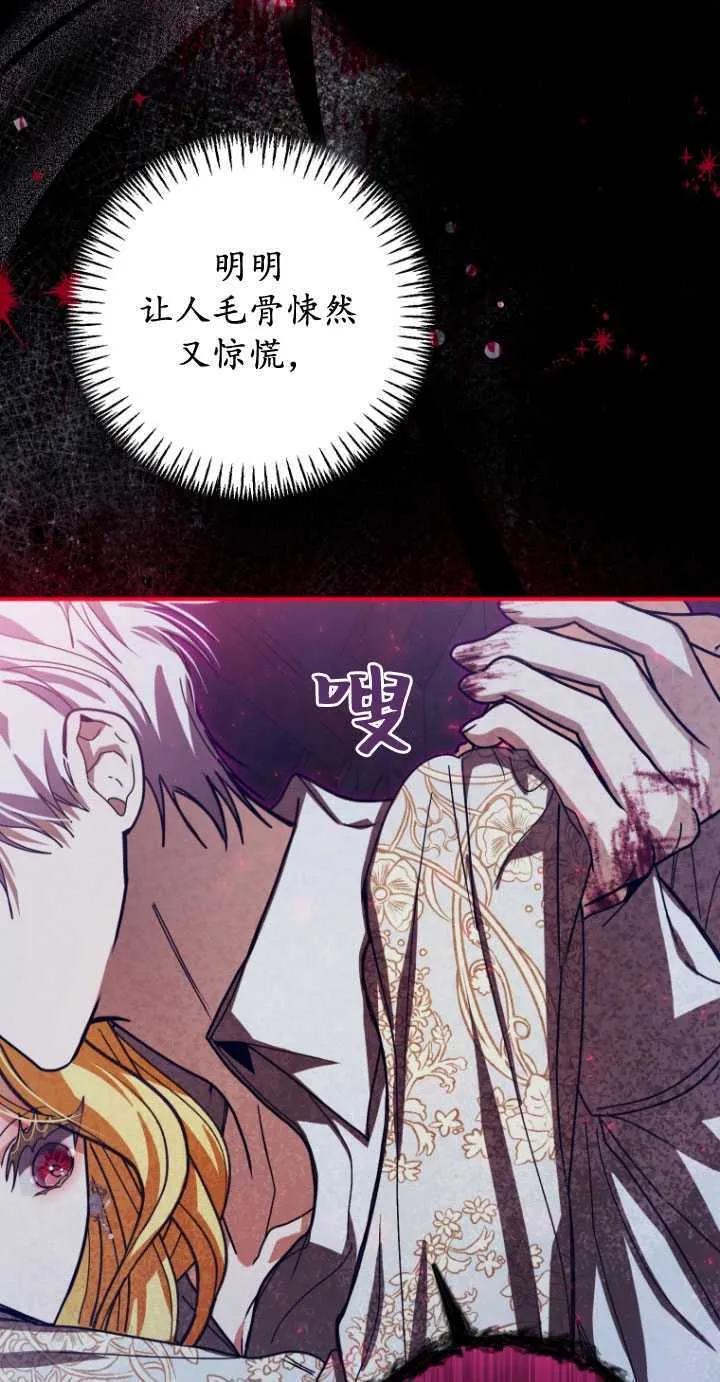 第29话18
