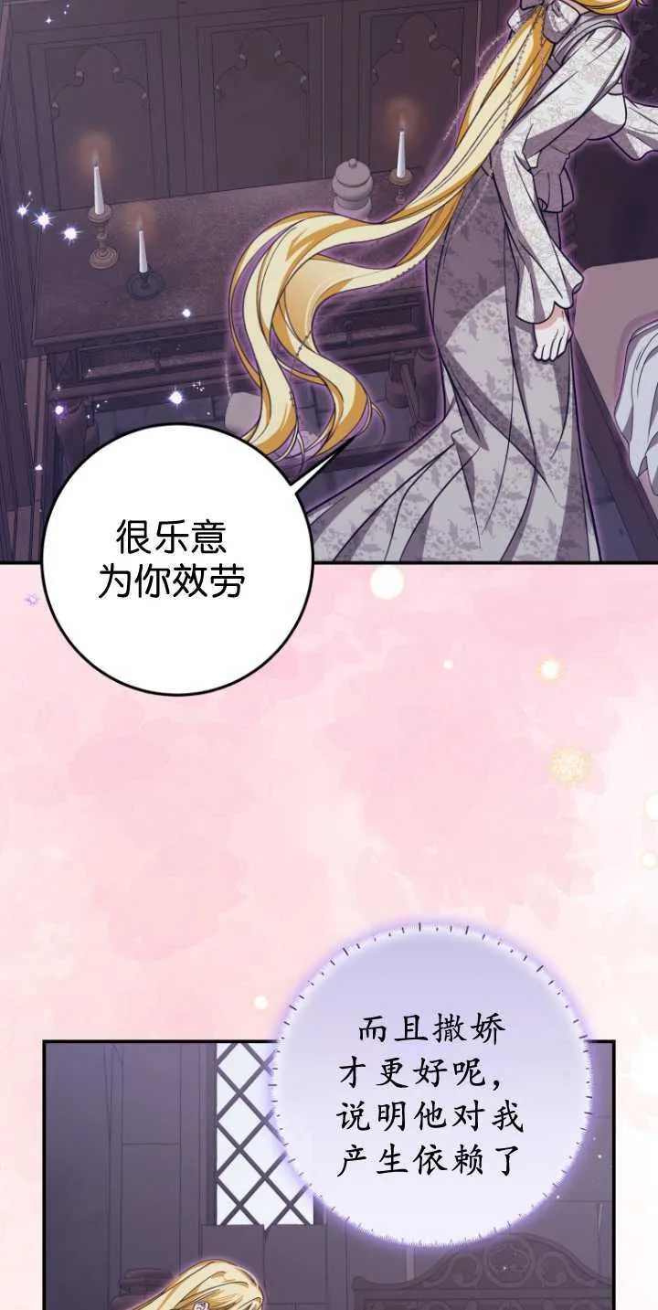 第30话3