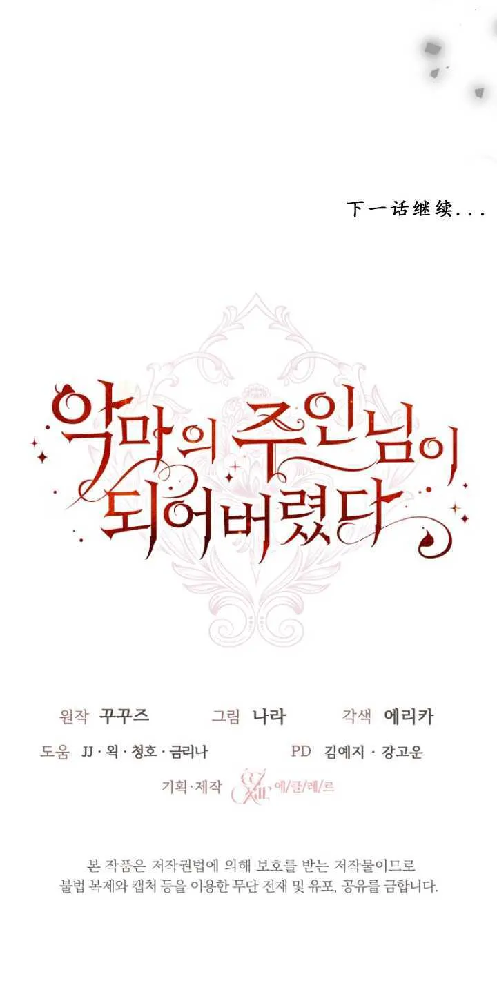 第34话71