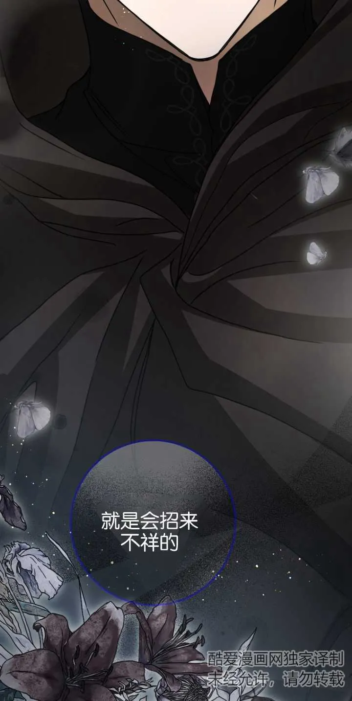 第18话73