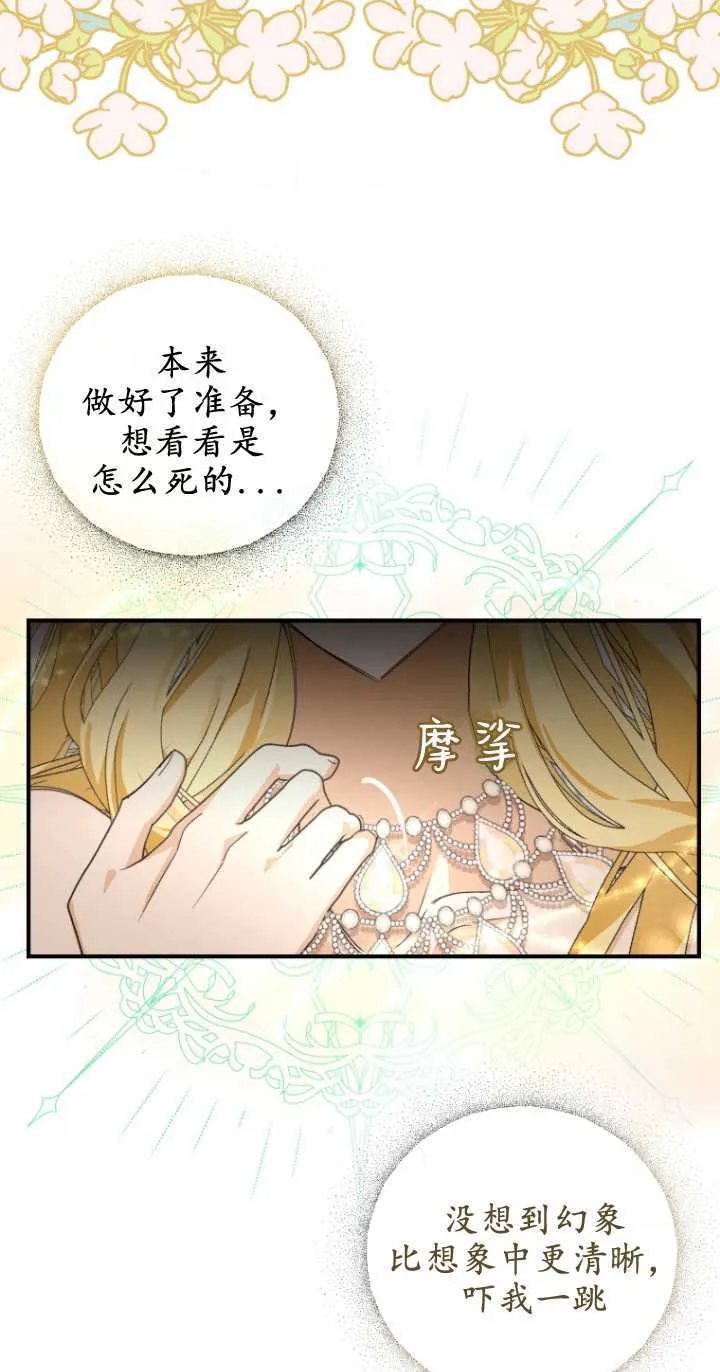 第01话67