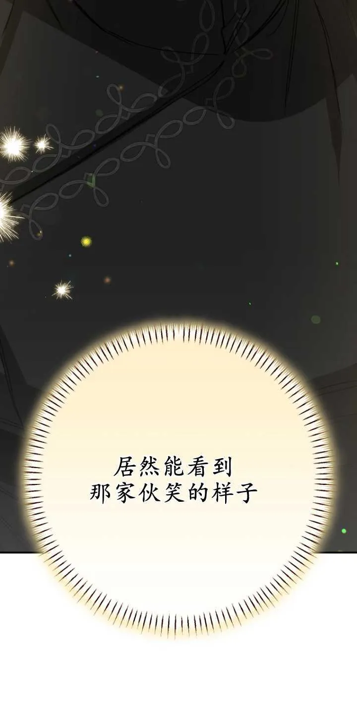 第22话75
