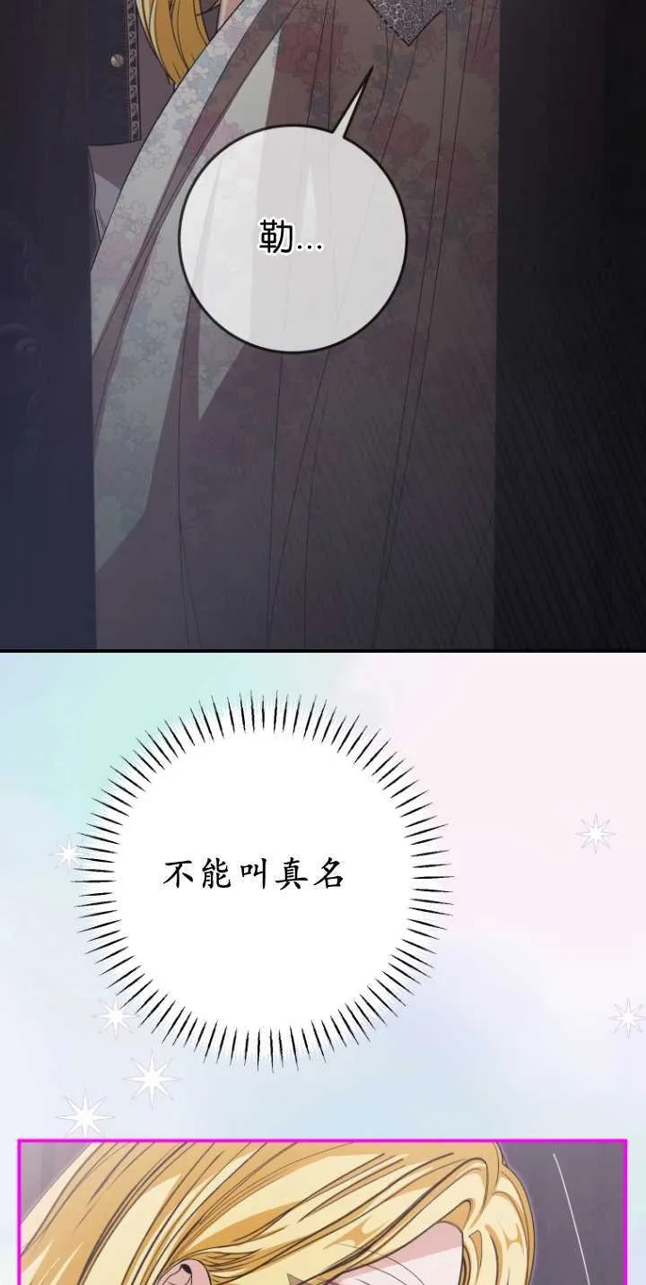 第36话64