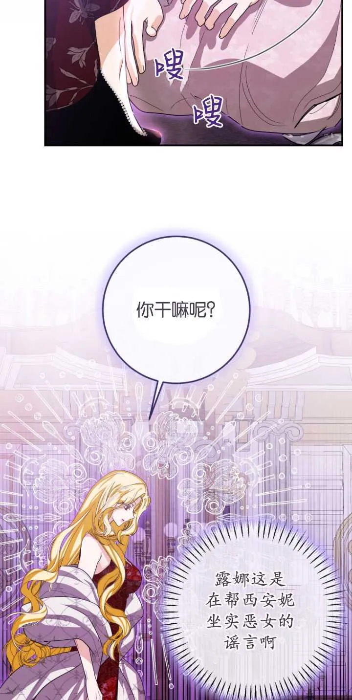 第26话27