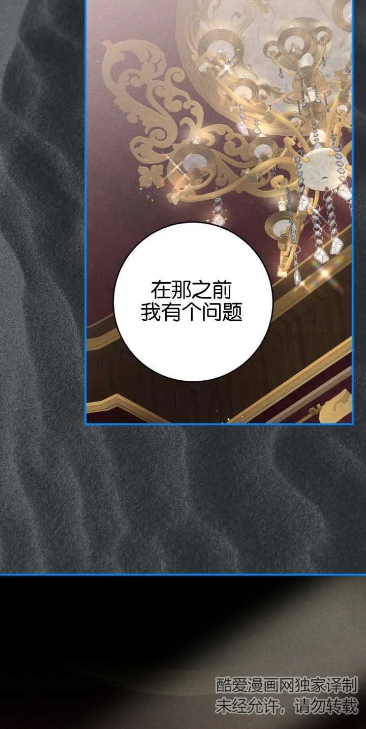 第16话62