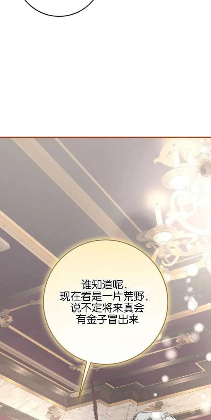 第09话66