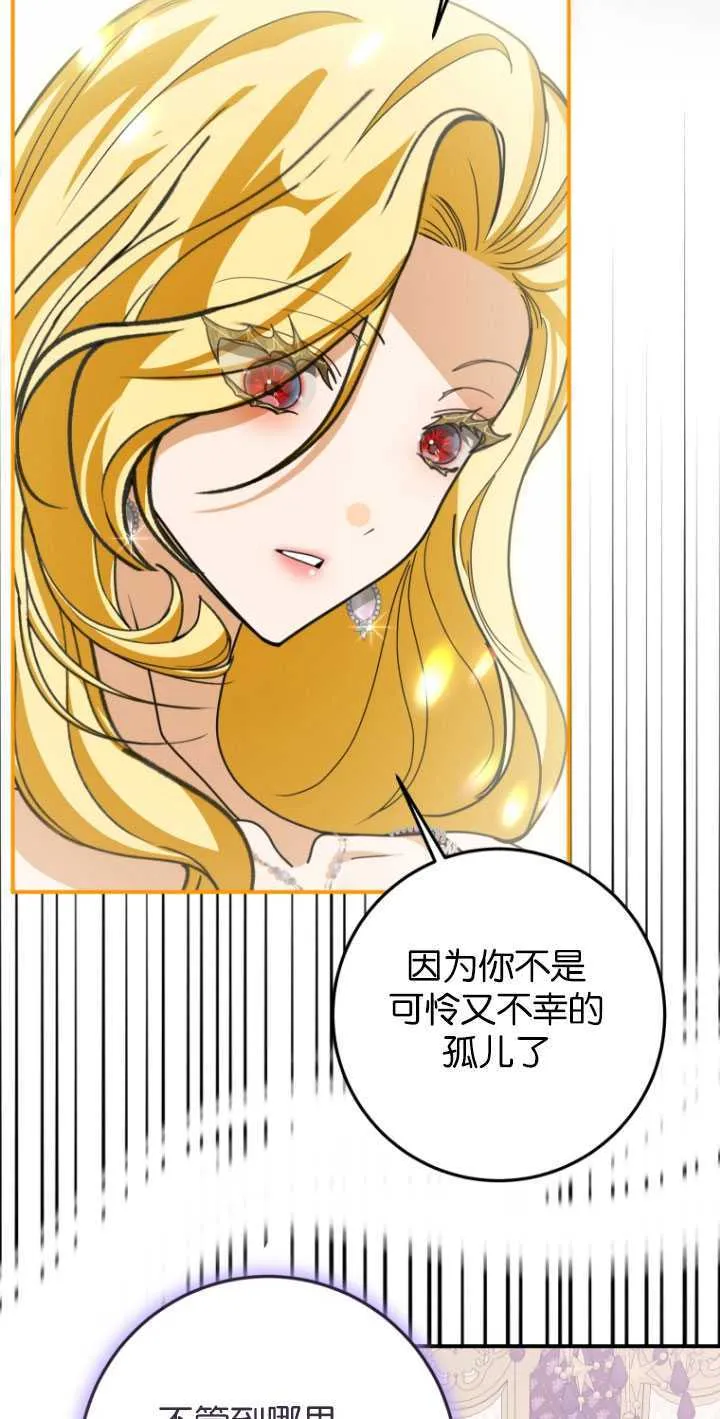 第26话44