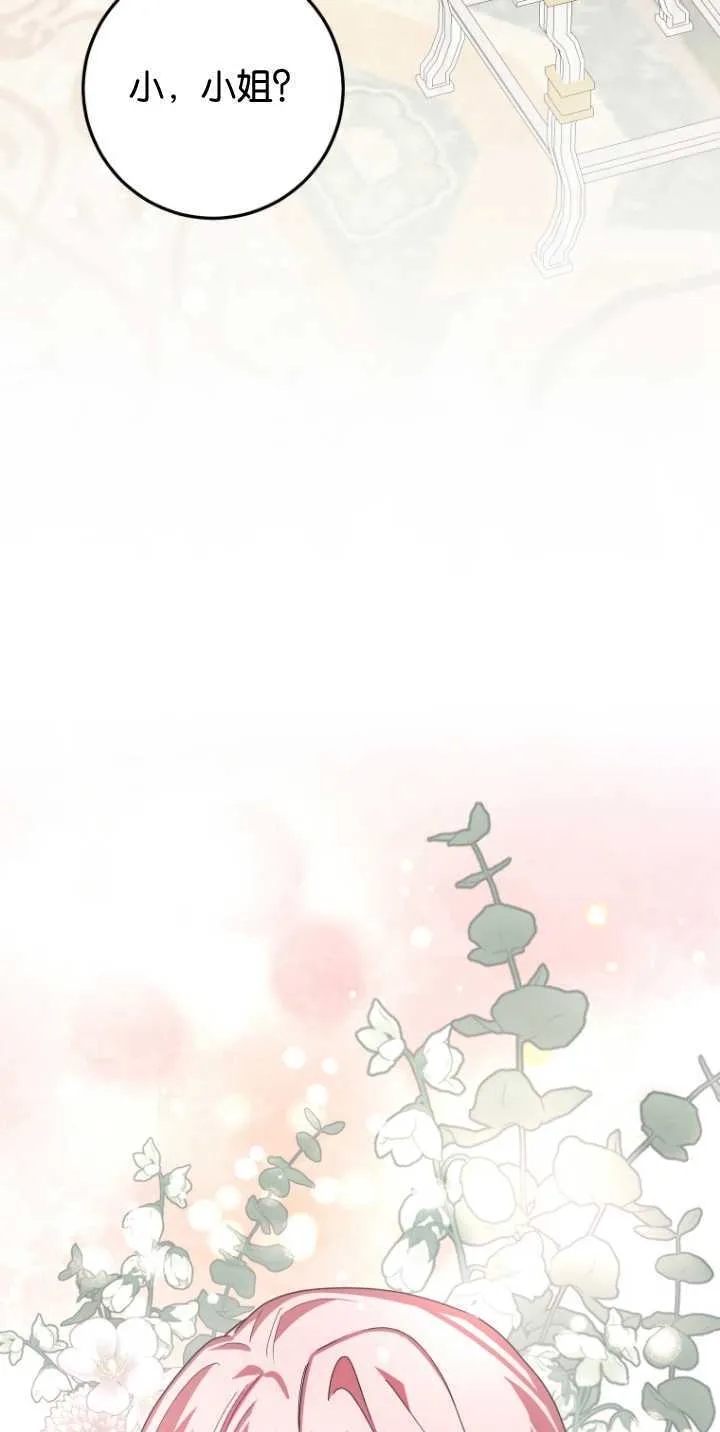 第08话63