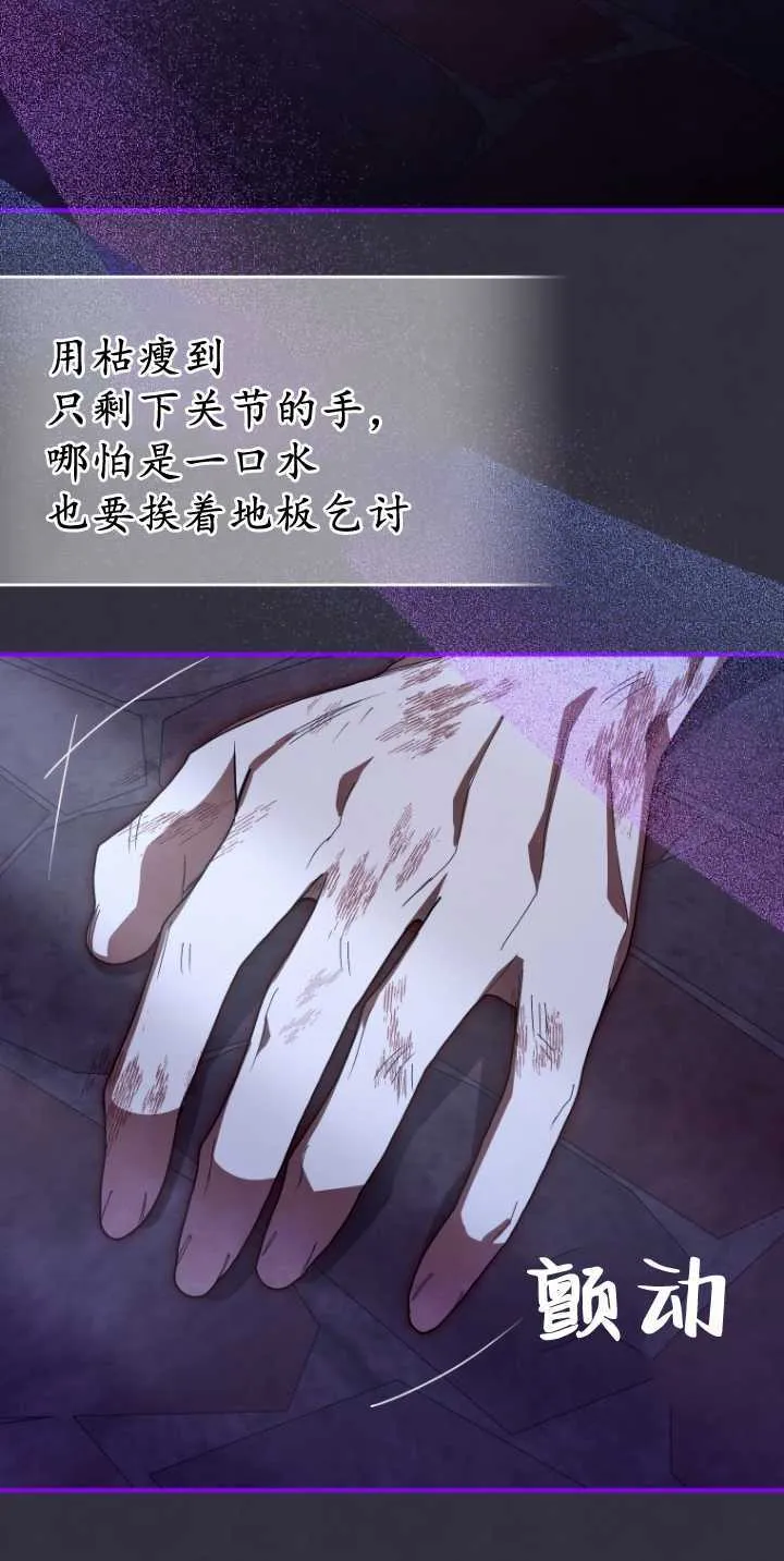 第36话35