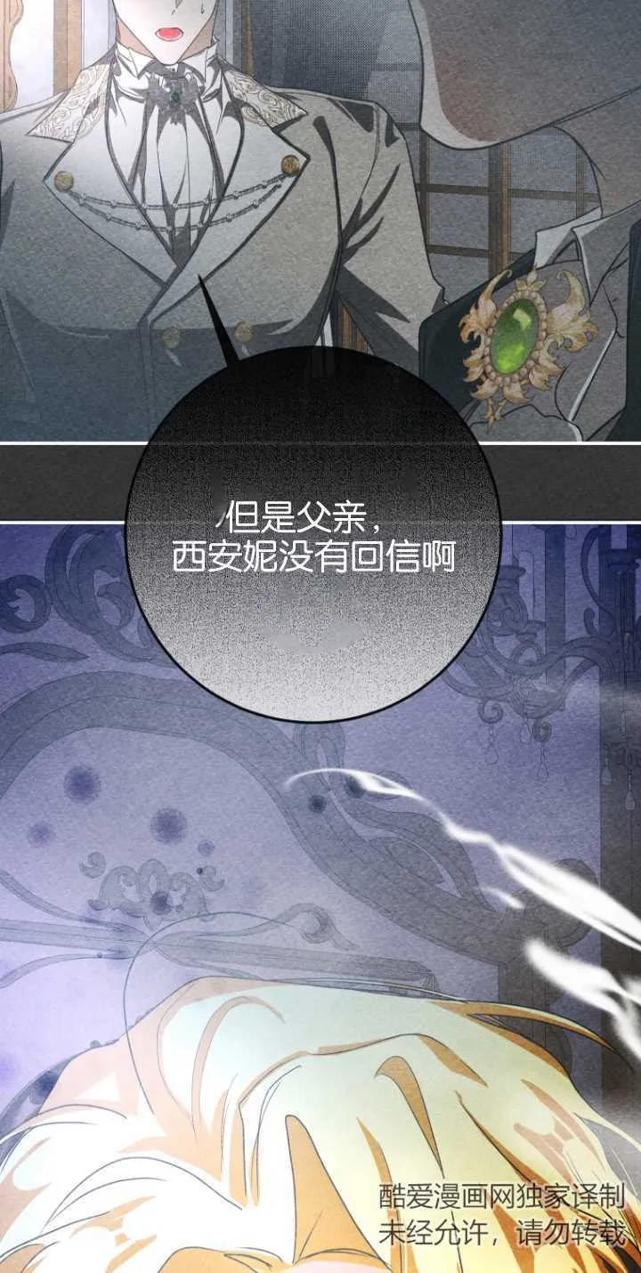 第14话80