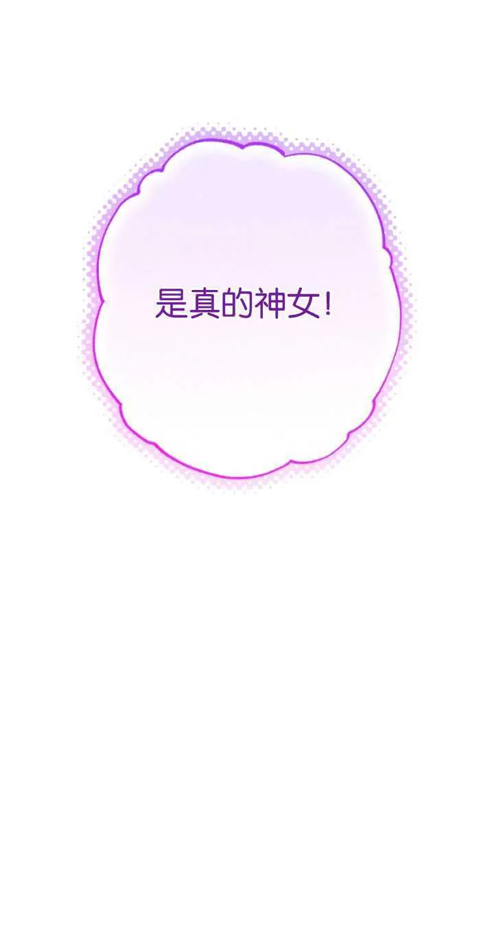 第27话73