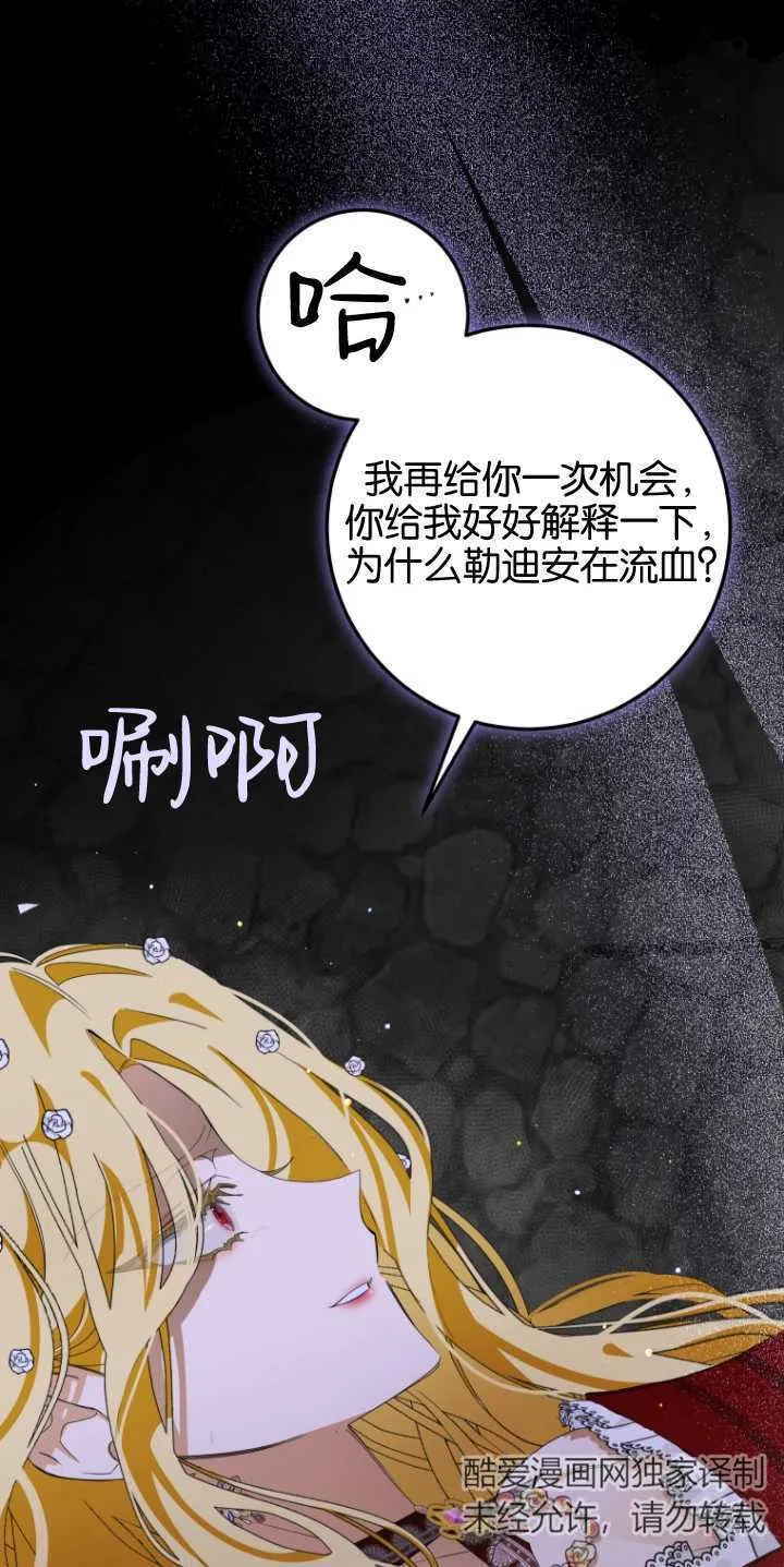 第06话12