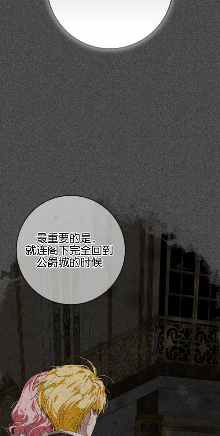 第10话13