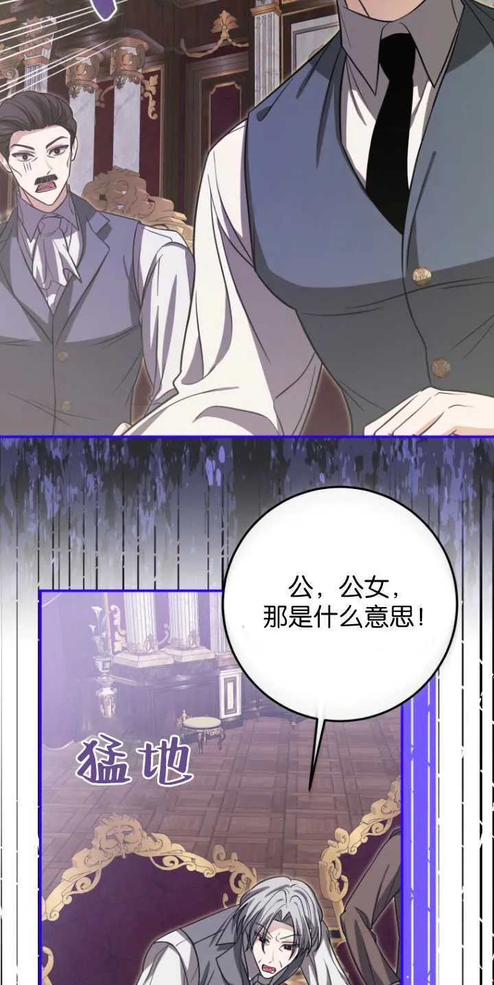第31话19