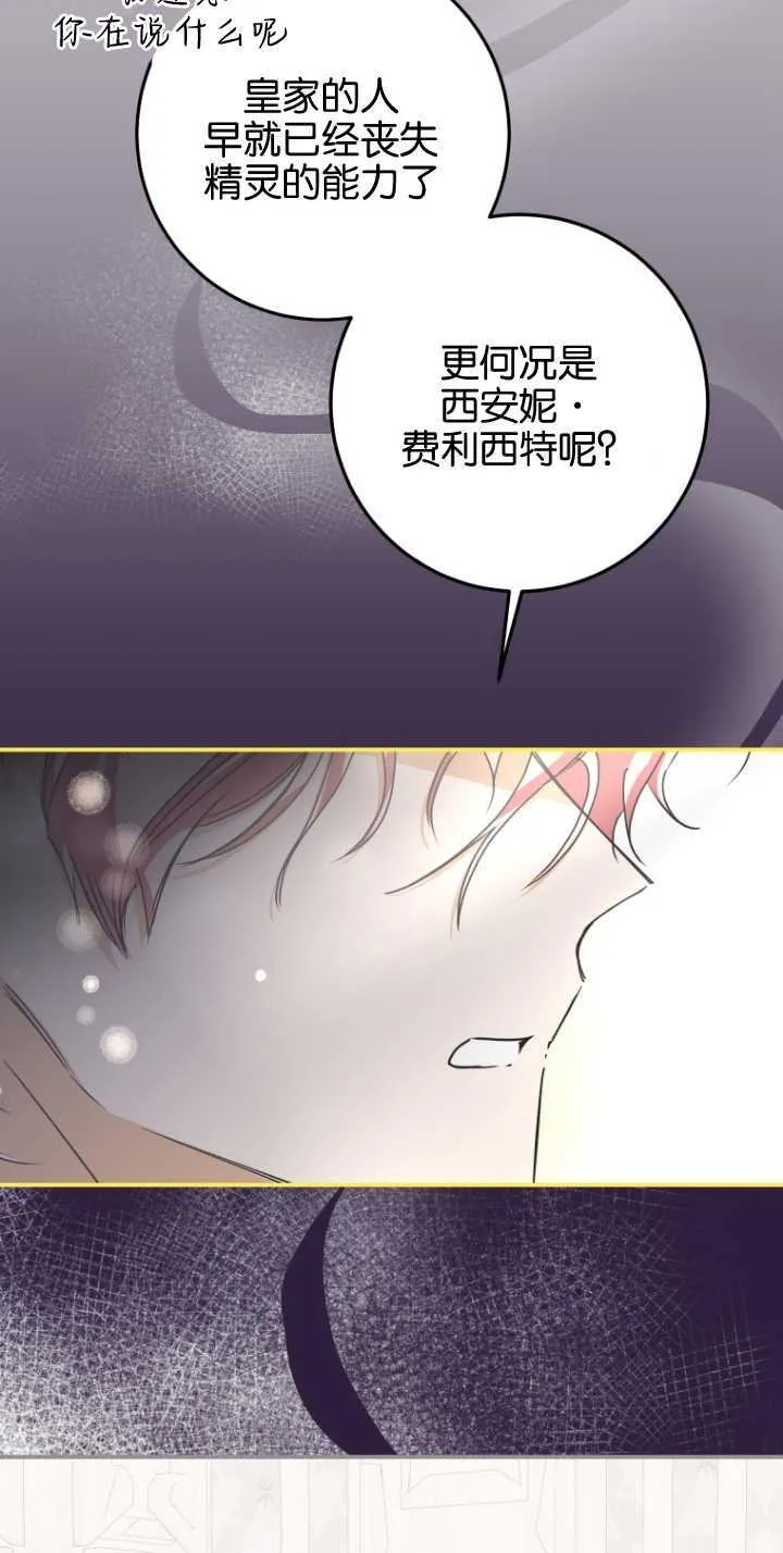 第07话58