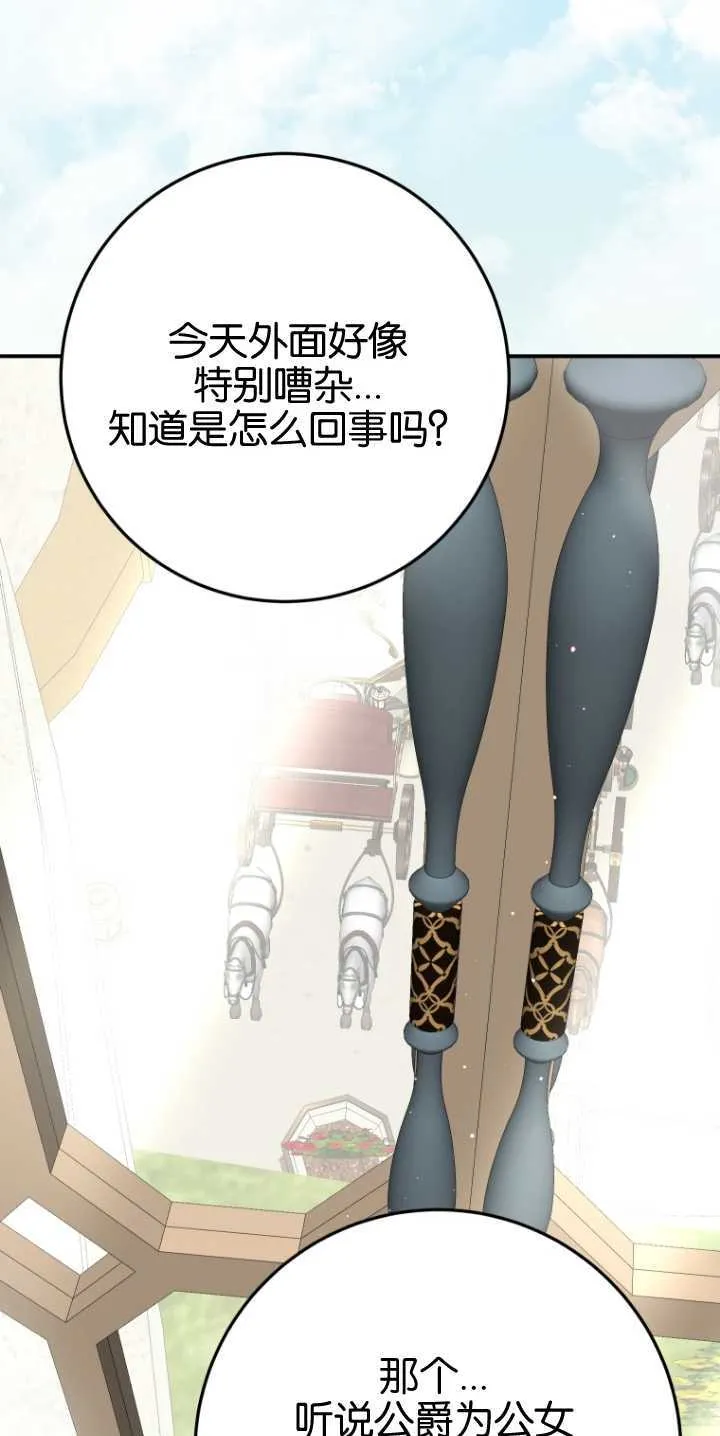 第21话46