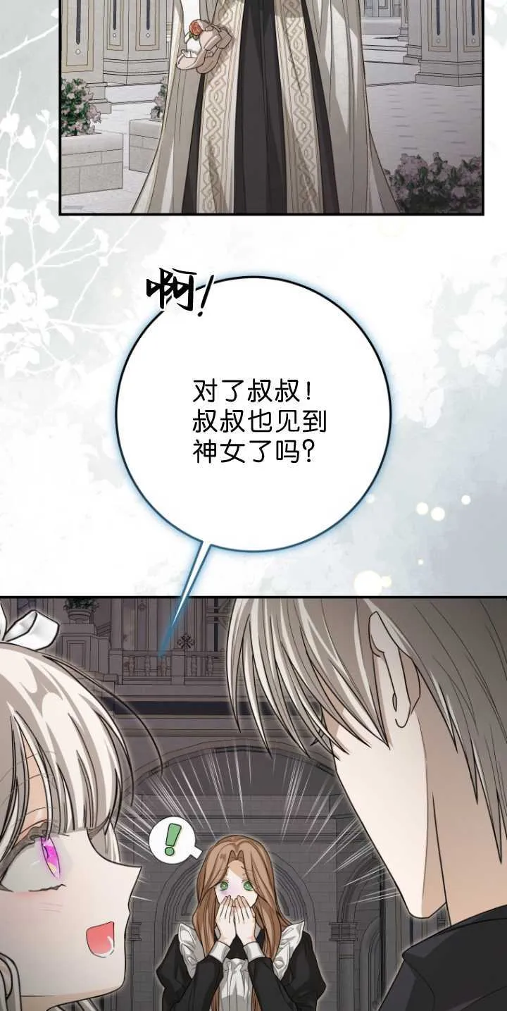 第34话8