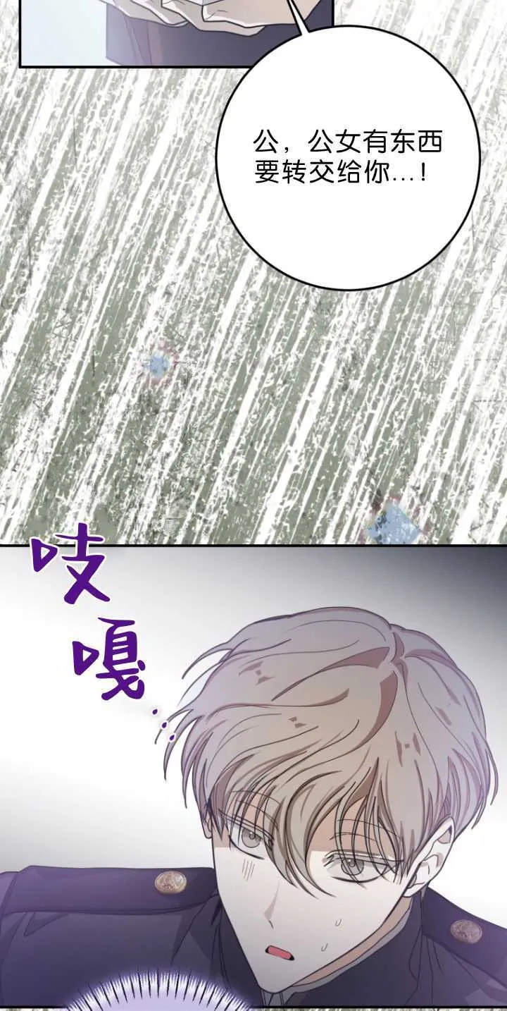 第34话54