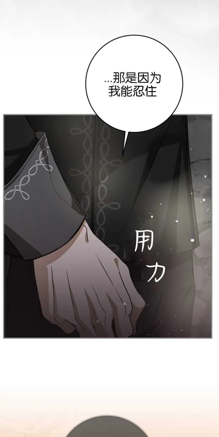 第16话20