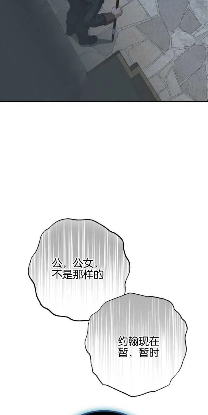 第09话16
