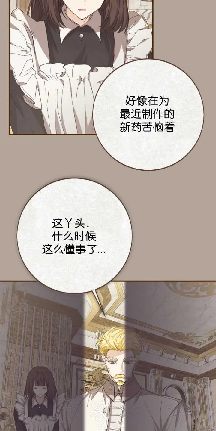 第35话48