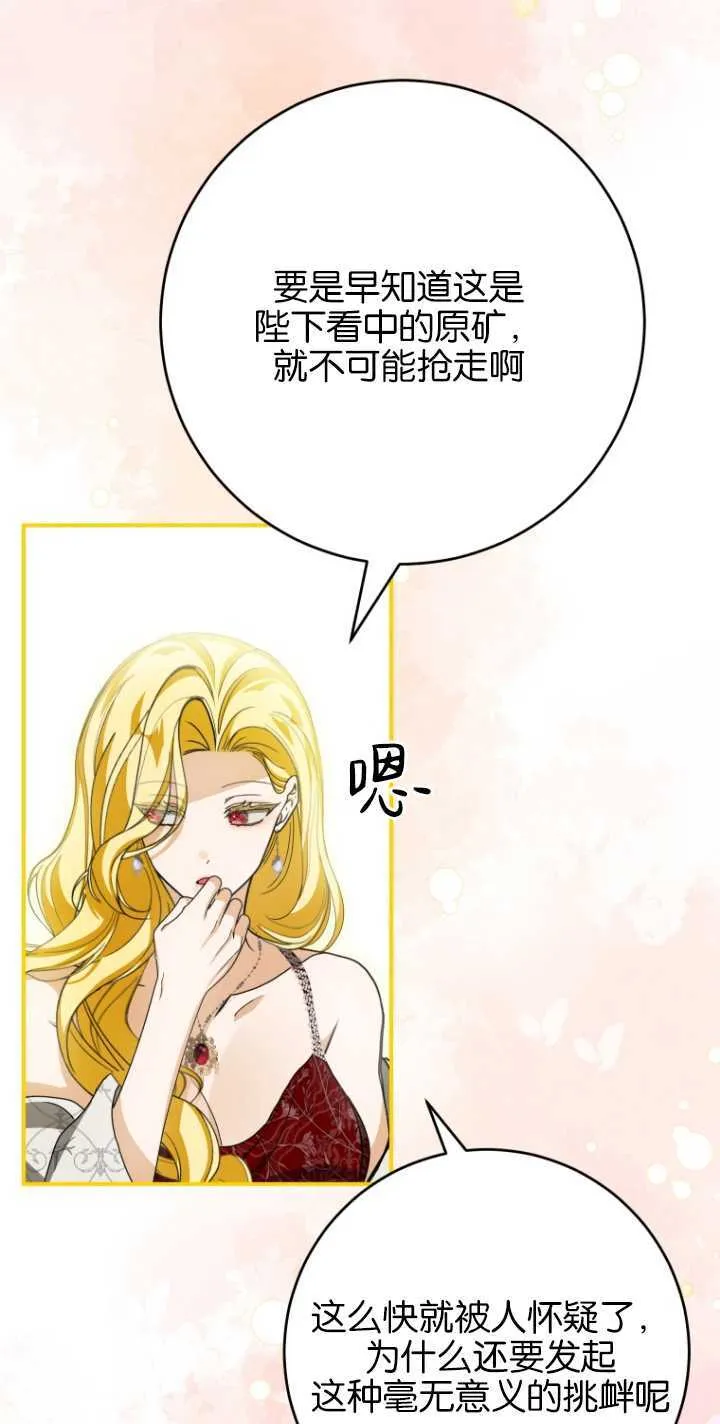 第24话69