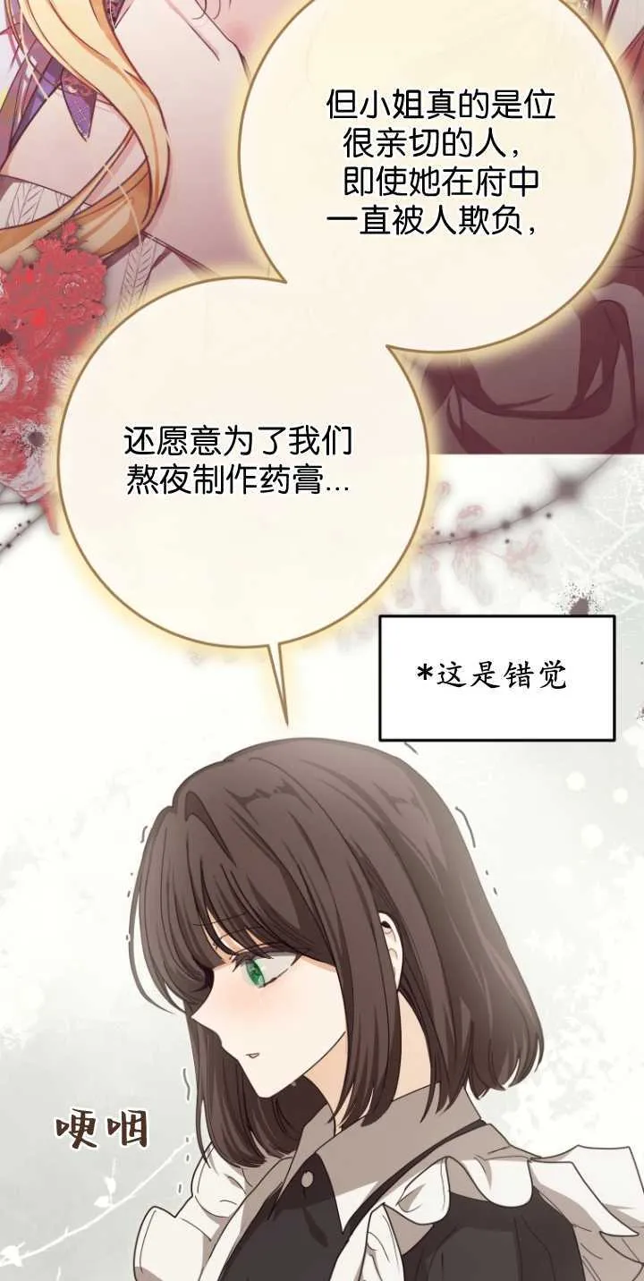 第35话53