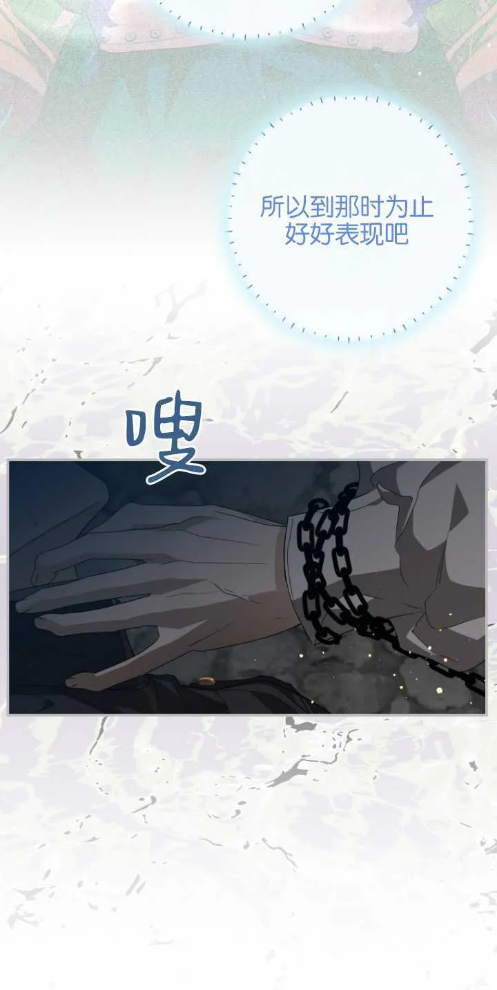 第09话57