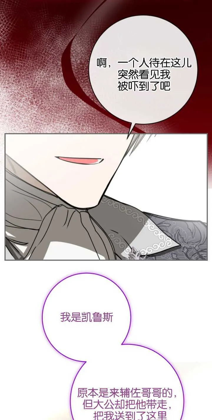 第24话48