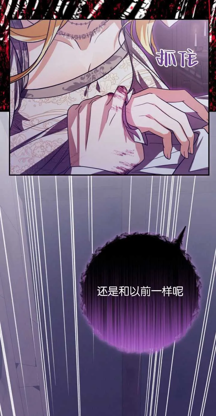 第29话6
