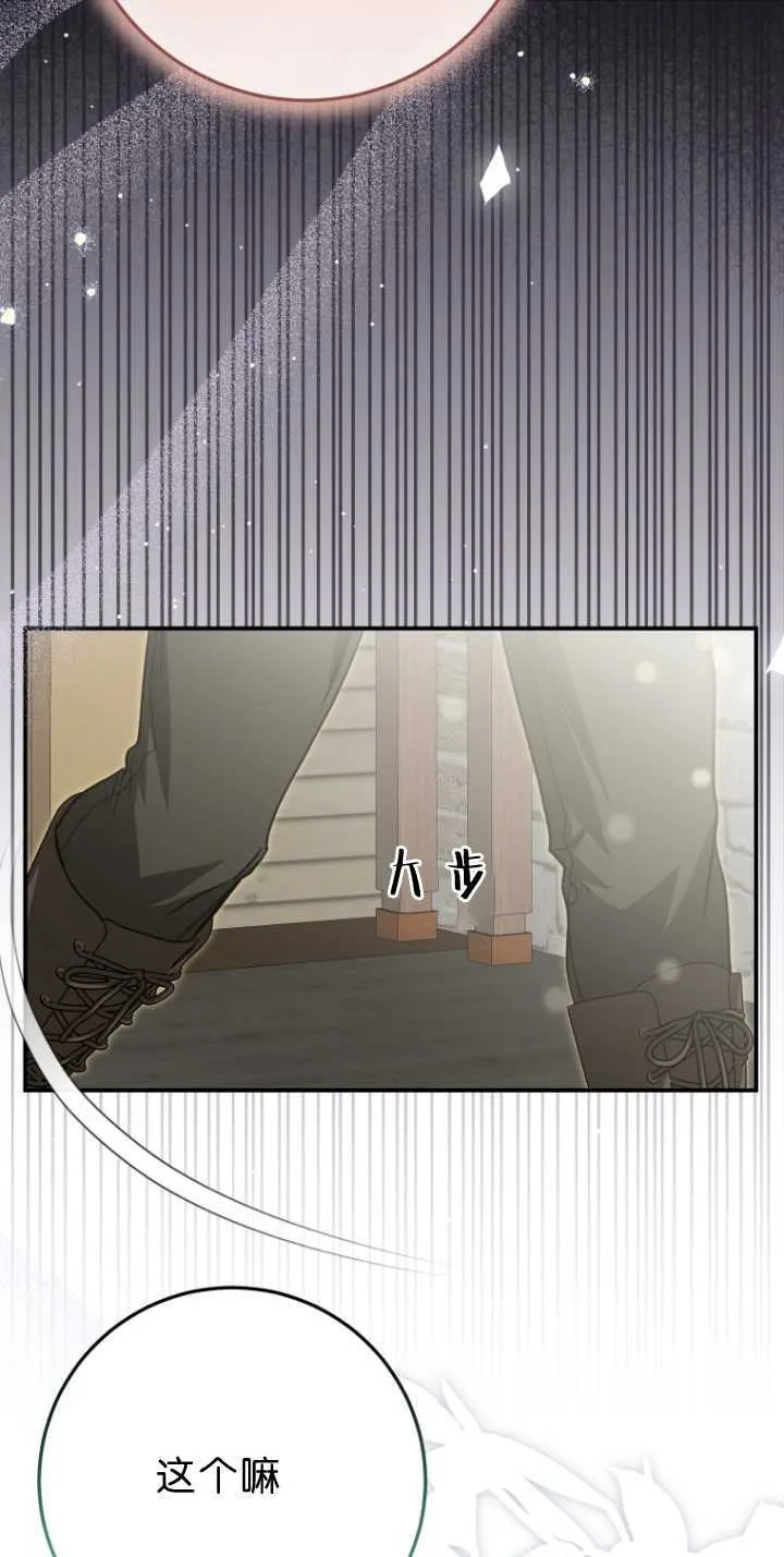 第33话22